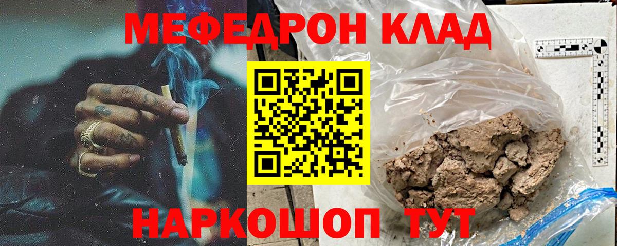 МЕФ  Махачкала