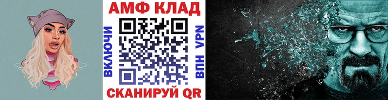 Метамфетамин пудра Махачкала