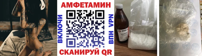 МЕТАМФЕТАМИН мет  ОМГ ОМГ зеркало  Махачкала  что такое наркотик 