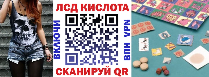 Марки 25I-NBOMe 1,5мг гидра ссылки Махачкала
