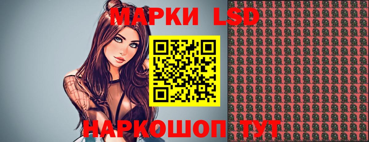 Наркотические марки 1,5мг  Вход с VPN  Наркотические марки 1,5мг  Марки N-bome  Махачкала 
