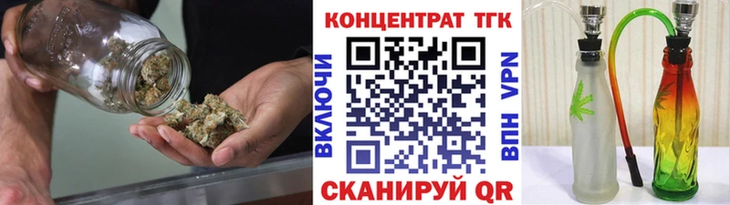 Дистиллят ТГК вейп  Махачкала 