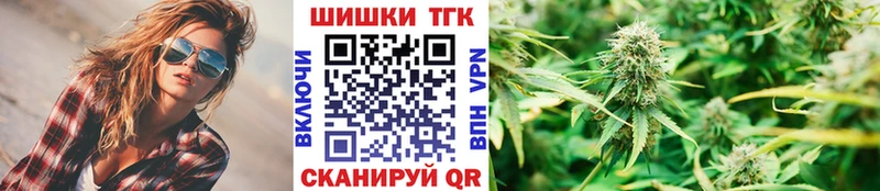 Бошки Шишки SATIVA & INDICA купить Махачкала