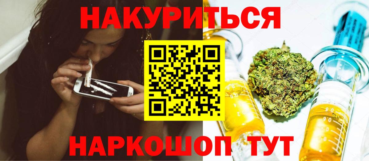 Канабис гибрид  Конопля конопля  Конопля марихуана  Махачкала  Вход с VPN 